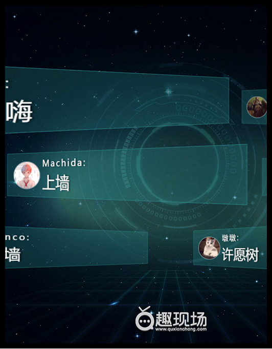 关于3D弹幕